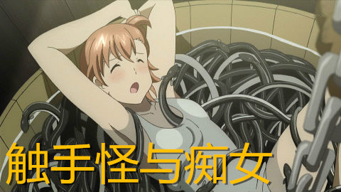 变女二奶
