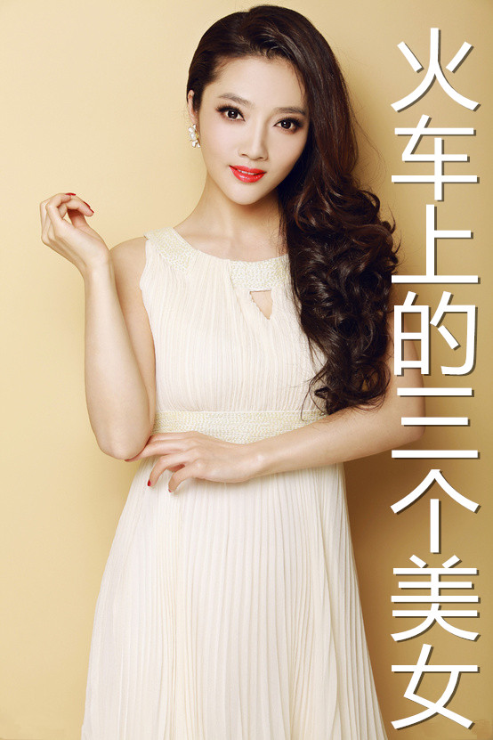 处女座女友