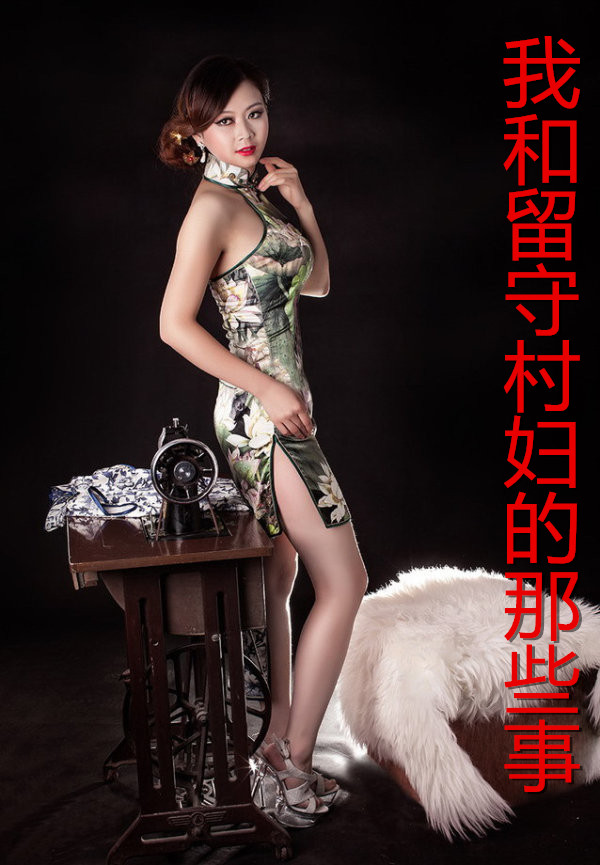 超高校级的催眠动画师