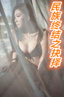 女男