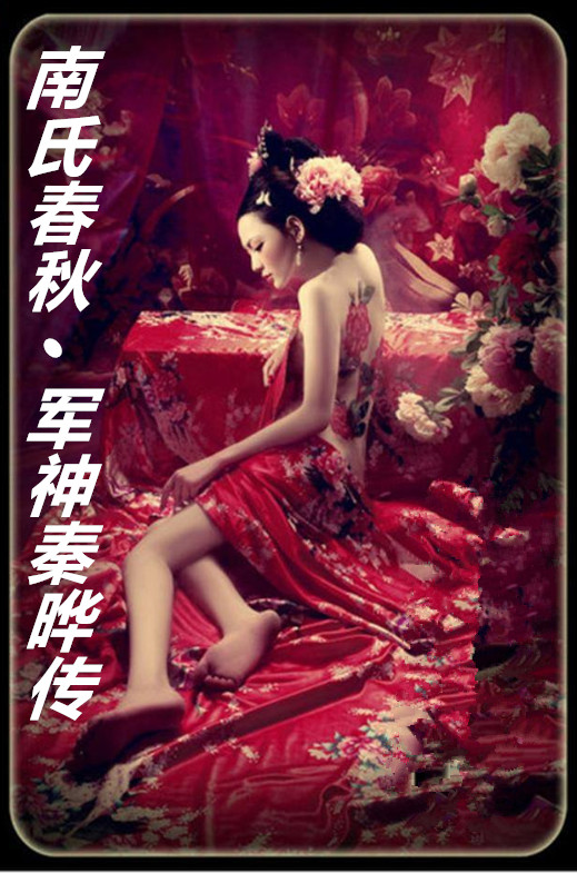 听妻