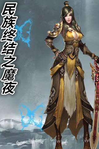 (救命)正式名：黑穴