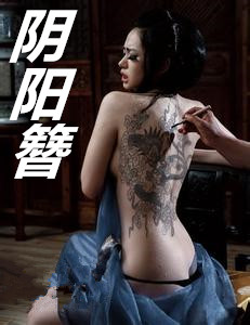 烟台烟台！