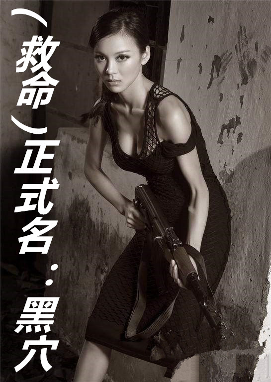 医冠禽兽(新版)