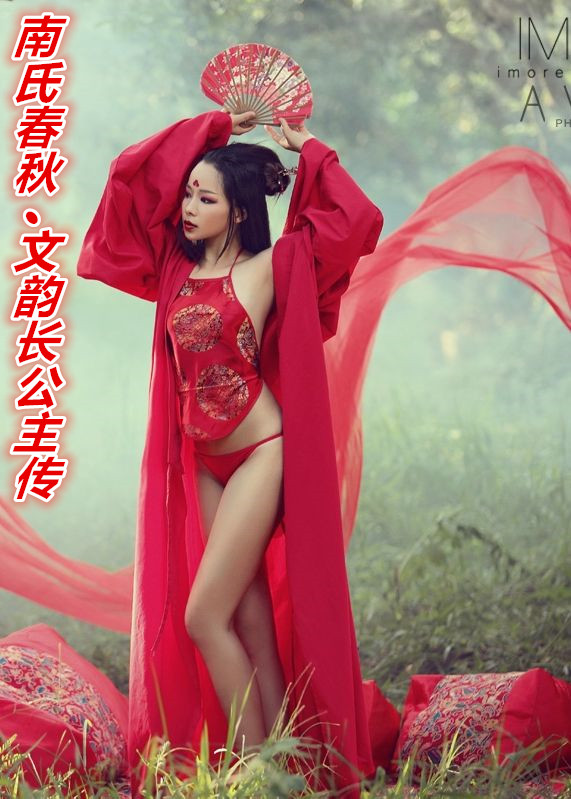 下劈女神的日常