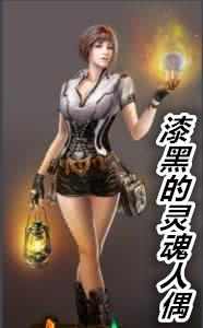 母乳公主-新爱爱乌托邦