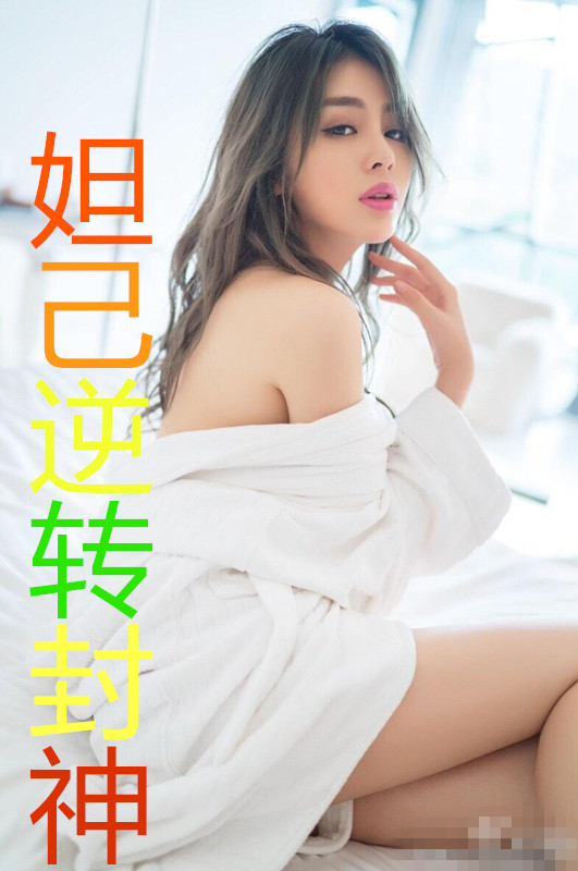 美熟肉夫人