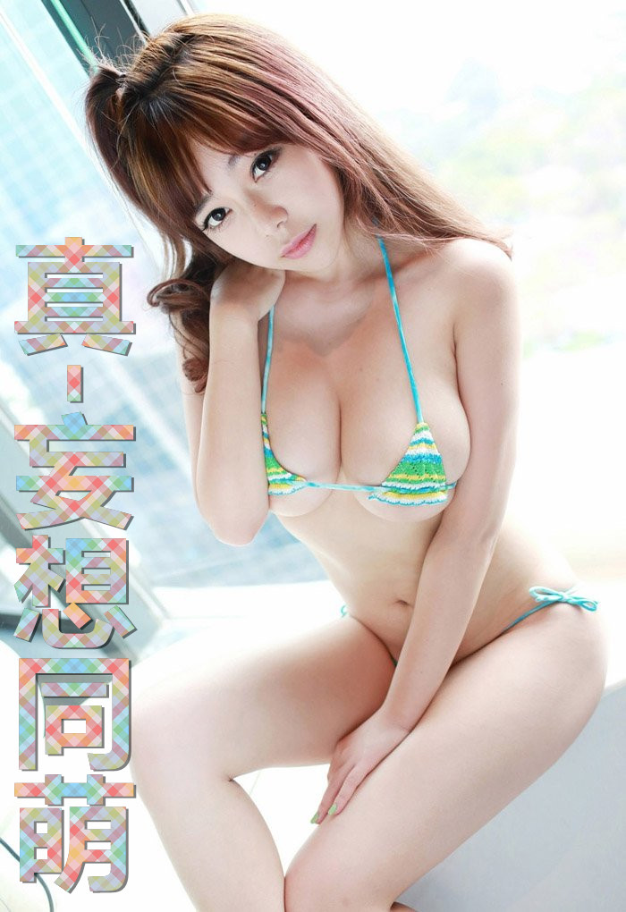 傲慢的女音乐教师