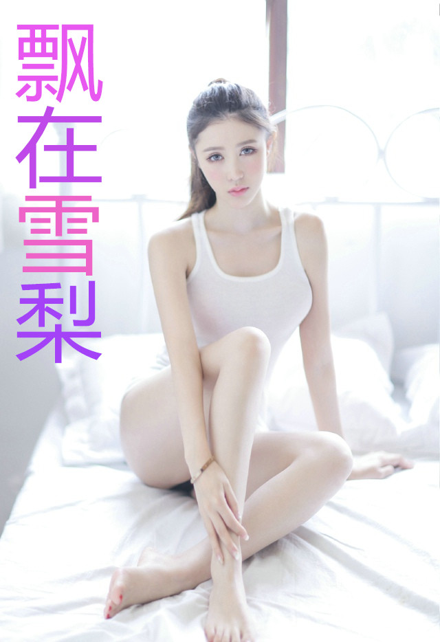 巨乳幻想2