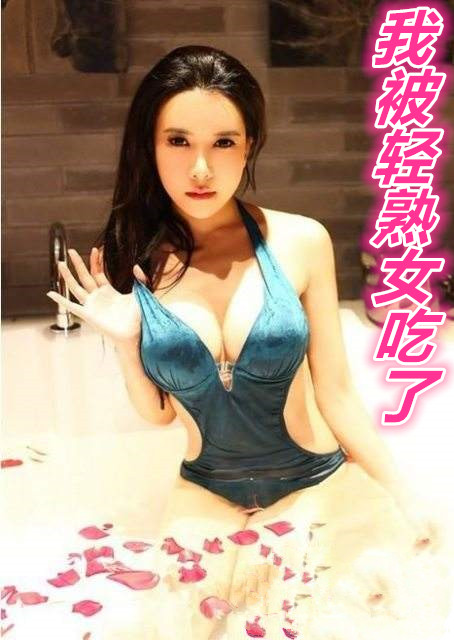 小公主追夫记