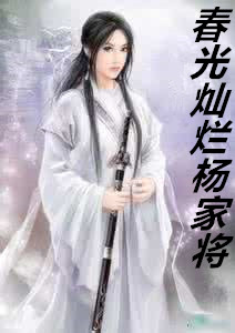 姐姐饶命