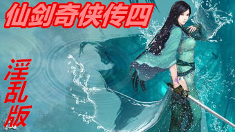 淫欲天使妻