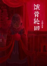 变身物语