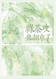 一觉醒来后我怀了条龙