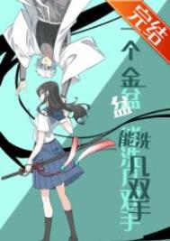 舒娘