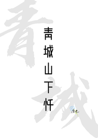四味书屋（H）
