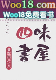 兜春光