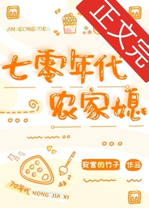 穿越古代开美食街