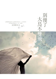 天生坏种（高干强取豪夺）