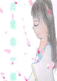 后晋皇妃