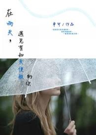心花朵朵开