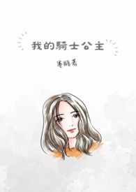 水逆（1V1甜H）
