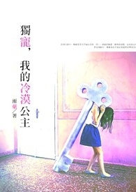离歌