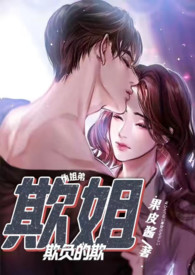 请听我说