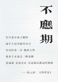 魂牵梦縈