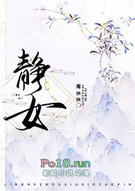情敌两个半