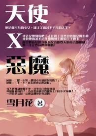 等你归来