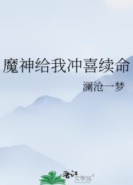 扮演美强惨师尊后我飞升了