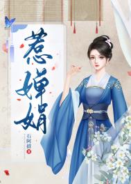 泊岸