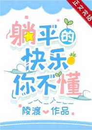 破茧