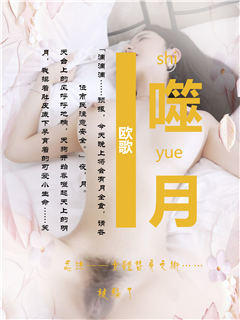 大山里娇艳的白兰花