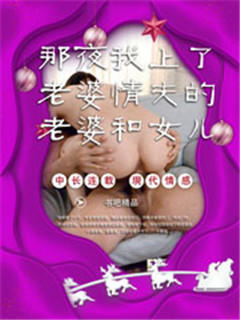 小工人与老板娘