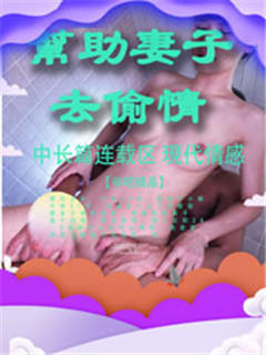 都市淫狐传（完+番外+外传+同人）