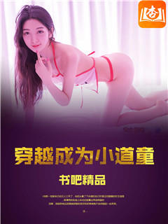 一个淫民的感悟