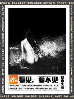 我与三个女性同学的性交