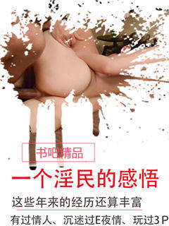 牛郎回忆录