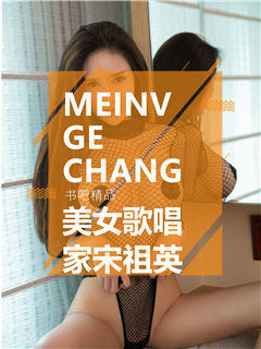 网爱记
