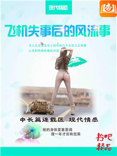 体热