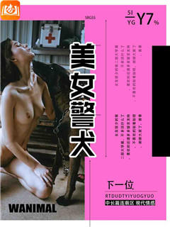 ＫＴＶ妻子被当做妓女