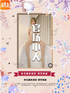 性情男女之行走