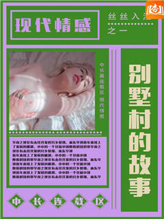 我和5个北京女人的真实故事