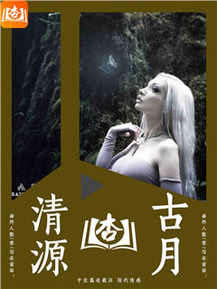 交换旅行