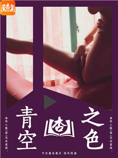 身材高大的打工妇女