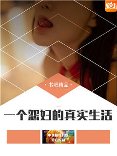 江南大学系列-陈宝柱之四美同床