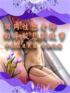 文革岁月的“战争”