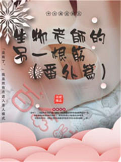 肏和被操的性福激情